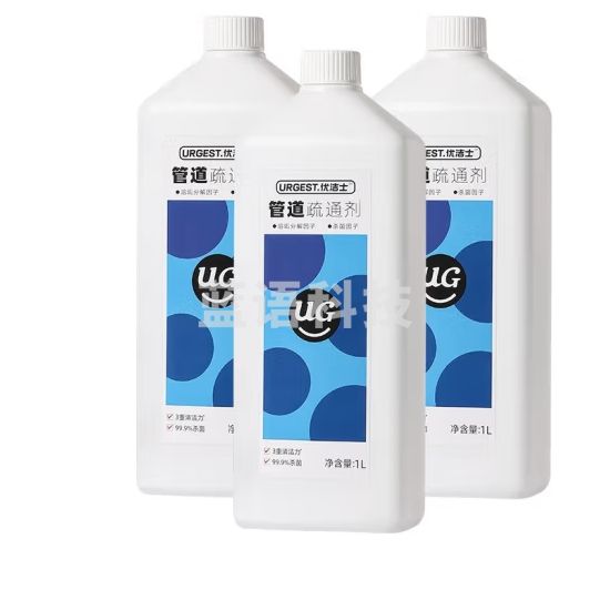 优洁士 管道疏通剂强力溶解下水道疏通剂溶解剂厨房地漏厕所马桶疏通 【三瓶更划算】疏通凝胶1000ml