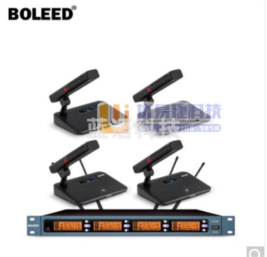 BOLEED博乐迪无线一拖四方管会议麦克风LD-9504