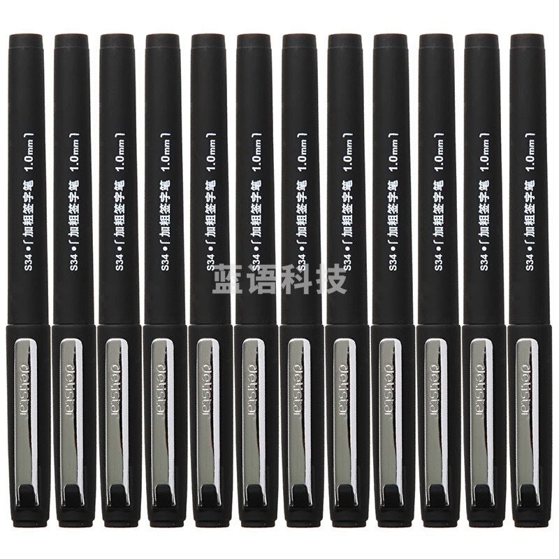 得力S34中性笔1.0mm子弹头(黑)12支/盒装