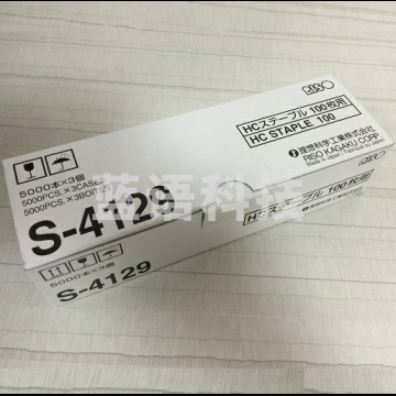 理想/RISO 平钉闪彩印王S-4129(15000枚/盒)