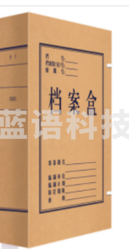 A4牛皮纸档案盒 100mm厚