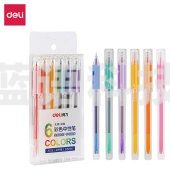 得力 中性笔 A125 0.5mm 盖帽 不可擦 针管型 水性墨水 6支/盒 彩色