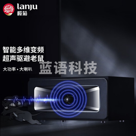 榄菊 猎网超声波驱鼠器 电子猫CS002A