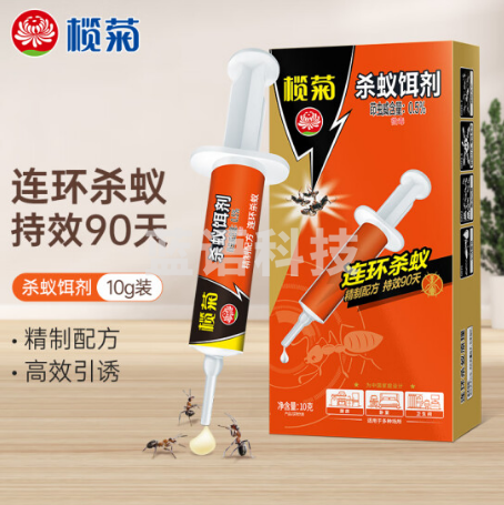 榄菊 蚂蚁药一窝端10g杀蚁饵剂灭蚁胶饵 连环杀蚁