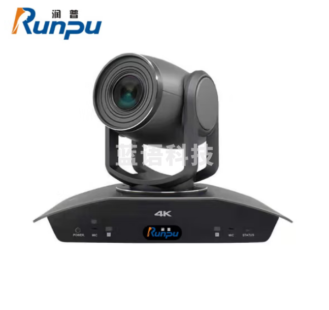 润普RP-SLB40-4K 4K高清视频会议摄像头/20倍变焦摄像机/兼容中兴华为科达终端