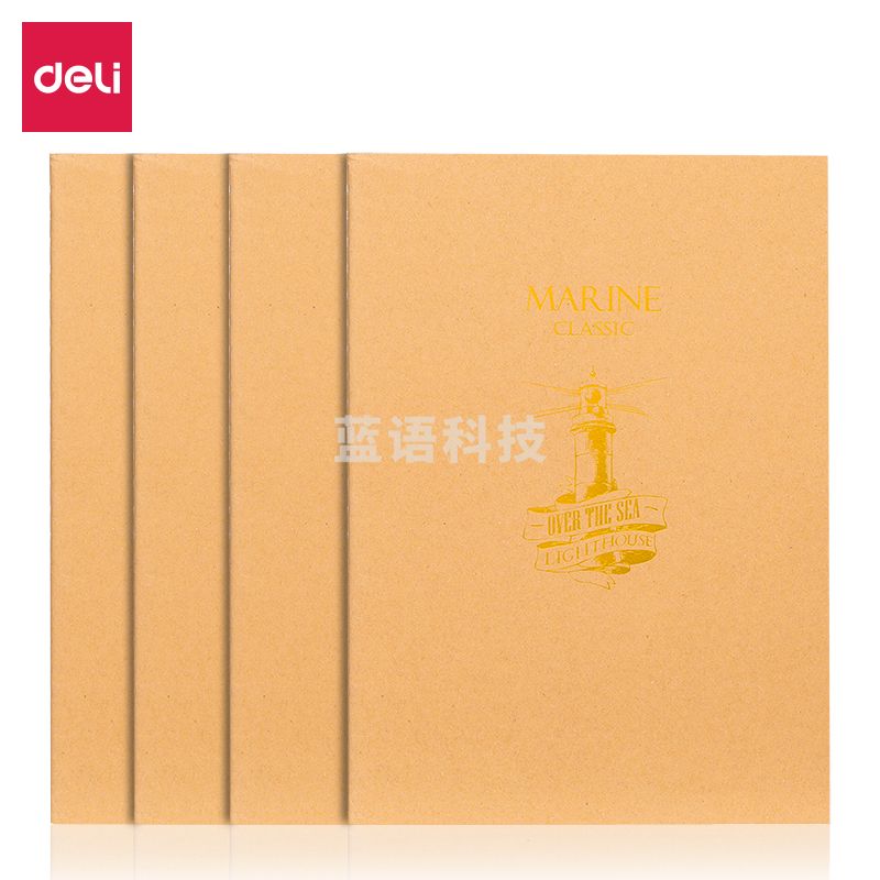得力FA560缝线本(航海志)(本)