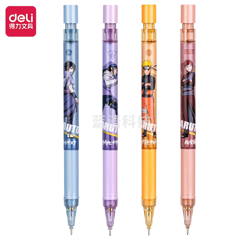 得力S1212火影忍者活动铅笔盲盒0.5mm(混)(盒)