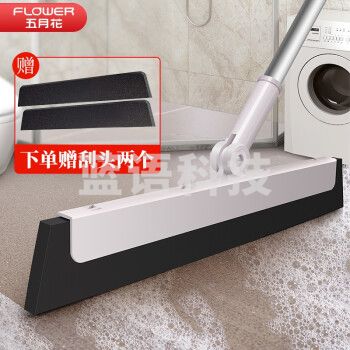 五月花WYH-S101多功能刮水器 34cm刮条 拖把地刮/玻璃刮/擦窗器三合一 共3个刮头