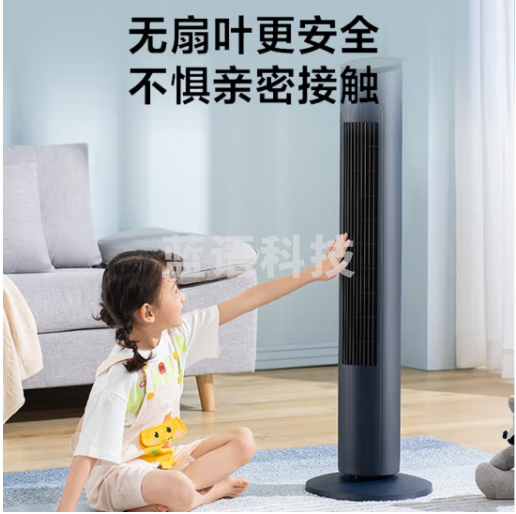 美的（Midea）ZAF09MR 家用节能电风扇/大风量轻音无叶塔扇/智能遥控定时无叶风扇/广角摇头立体送风电扇