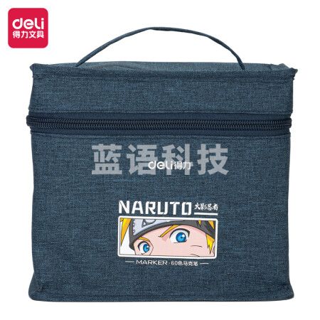 得力（deli）70811-60 60色马克笔火影忍者系列 双头设计酒精速干学生水彩笔