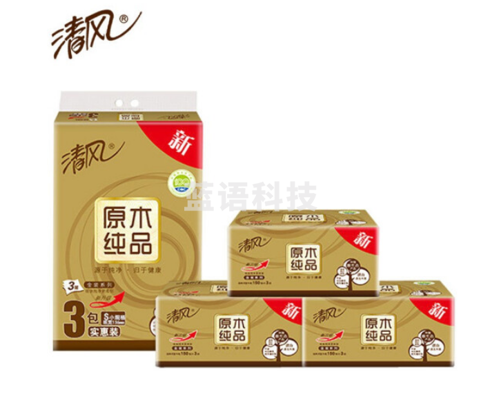 清风 抽纸金装抽纸3层150抽3包原木纯品餐巾纸大包3层抽取式木浆面巾纸