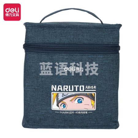 得力（deli）70811-40 40色马克笔火影忍者系列 双头设计酒精速干学生水彩笔