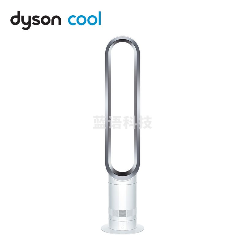 戴森AM07 无叶电风扇 银白色