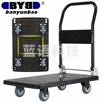 搬运宝(BYB)超强轻音小推车平板车手推车折叠手拉车拖车拉货车塑料搬运车小号72X48cm 承重400斤 JQ-29H炫黑