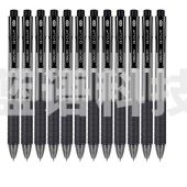 得力(deli) S06 0.5mm按动中性笔水笔签字笔 黑色（12支/盒）整盒销售