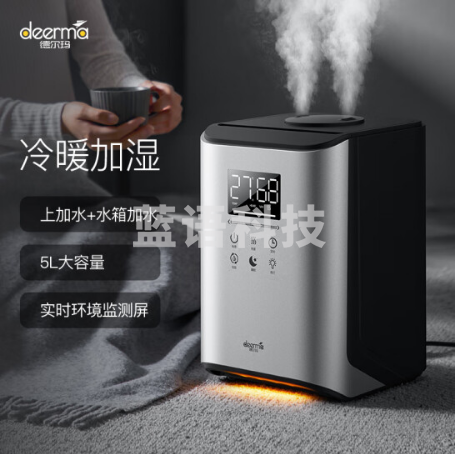 德尔玛（Deerma）加湿器上加水大容量加湿器 卧室婴儿办公室家用智能恒湿可定时 实时环境监测屏 冷热雾加湿F990D