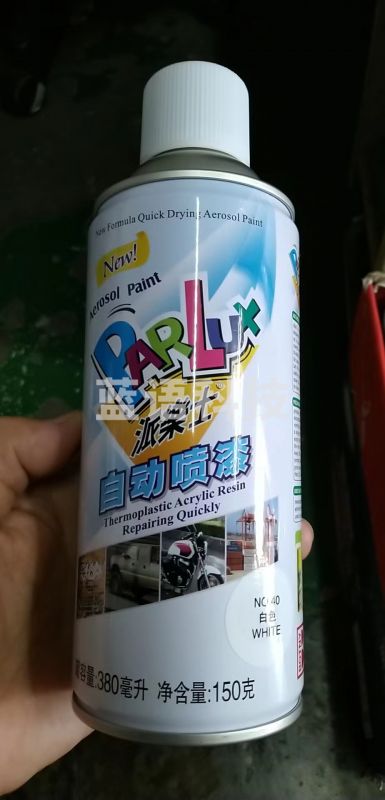 派乐士自动喷漆 380ml 150g 颜色备注