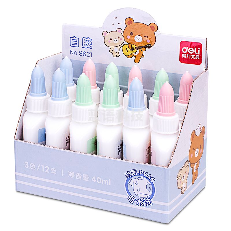 得力9621白胶(混色)(40ml)