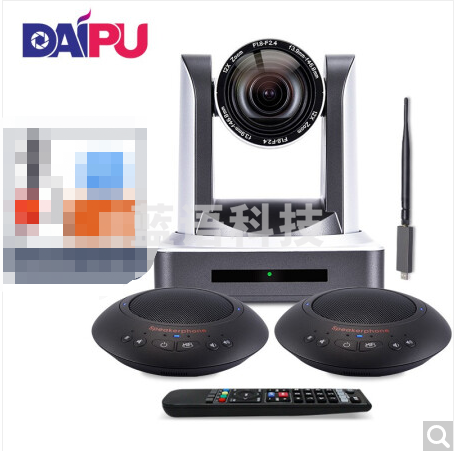 戴浦 大型视频会议室套装 适用60-80㎡(2.4G无线视频会议全向麦克风一拖二+12倍变焦USB视频会议摄像头)