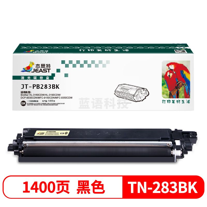 杰思特JT-PB283BK适用Brother HL-3160CDW/HL-3190CDW/DCP-9030CDN/MFC-9150CDN/MFC-9350CDW硒鼓黑色