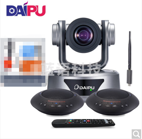 戴浦 大型视频会议室套装 适用60-80㎡(10倍变焦USB视频会议摄像头+2.4无线会议全向麦克风一拖二级联）