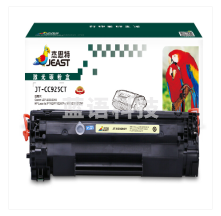 杰思特CRG-925易加粉硒鼓JT-CC925CT适用佳能LBP6018 LBP6000惠普HP P1102 P1102W M1130 M1212NF打印机粉盒
