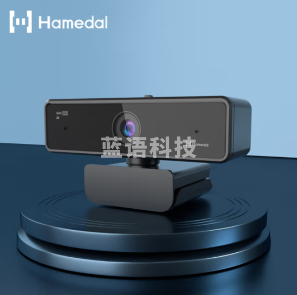 耳目达V11-C 2K高清电脑摄像头台式机笔记本考研复试网课教学面试认证直播带货美颜视频会议麦克风USB免驱