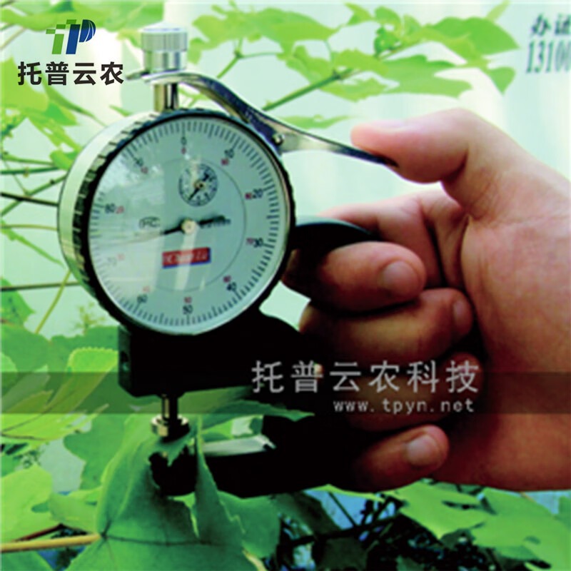 浙江托普云农YH-1植物叶片厚度计叶片厚度测定测量仪