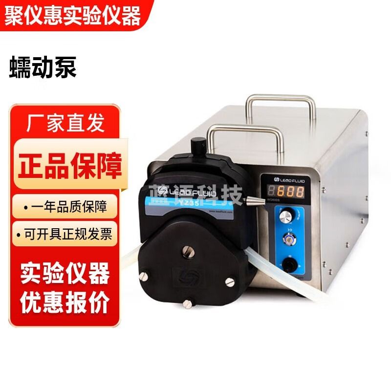 保定雷弗WG600S工业调速型蠕动泵 WG600S蠕动泵+YZ35泵头