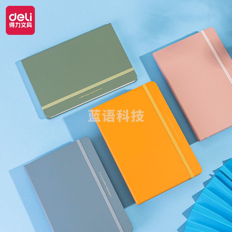 得力(deli)22295 25K/96张笔记本皮面本 记事本 蓝色