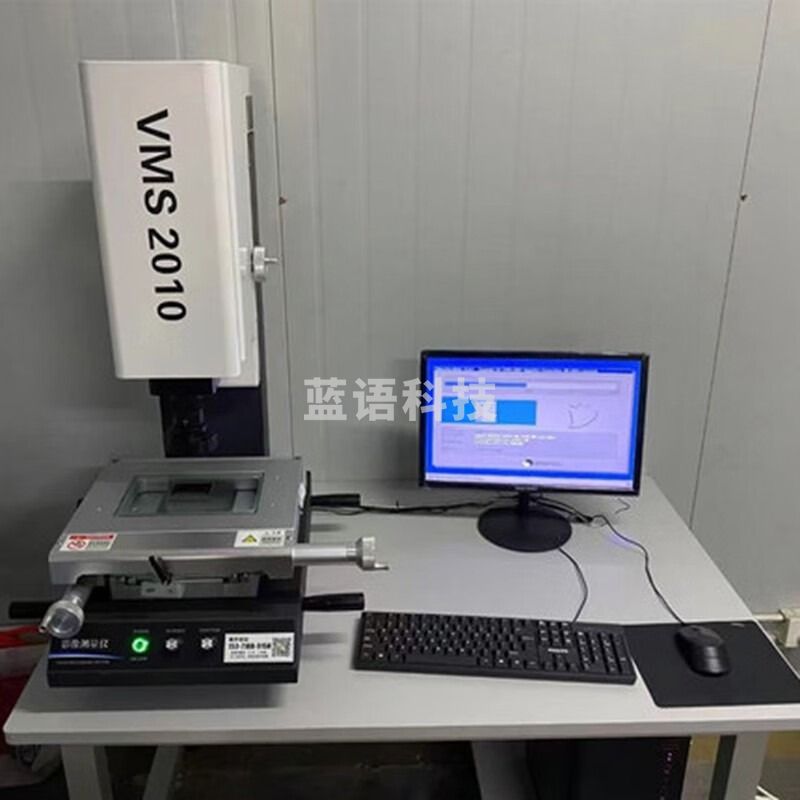 常泰勒全自动高精度二次元影像测量仪光学尺寸检测2.5次元轮廓投影仪 2010影像仪（200*100）