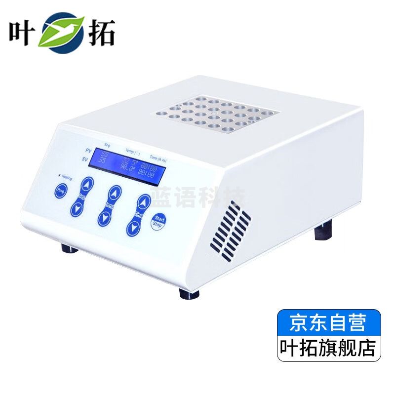 上海叶拓YT-20G2恒温金属浴精准控温液晶大屏 YT-20G2