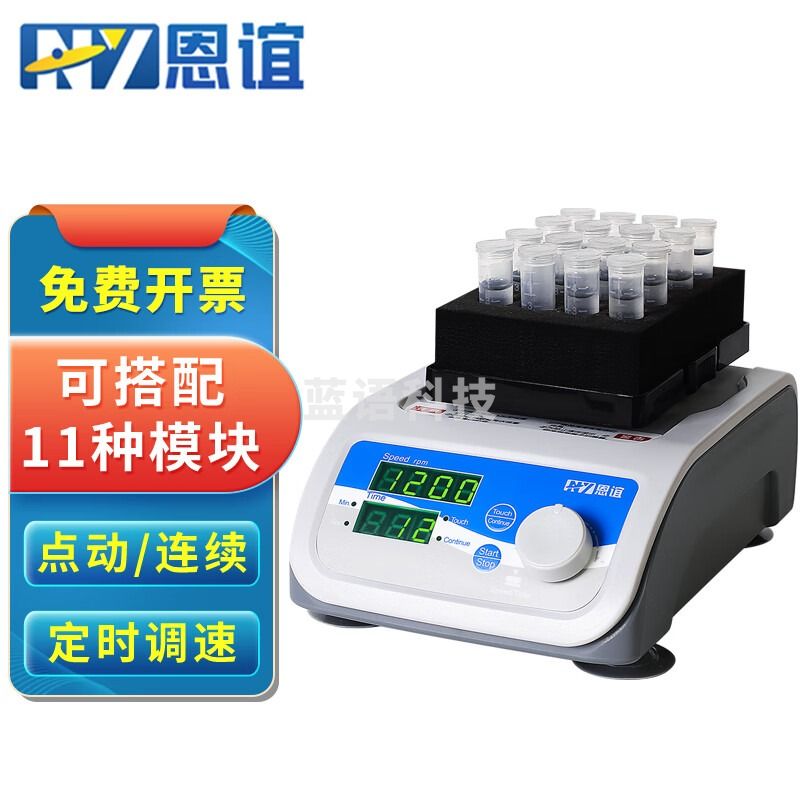 恩谊多管小型旋涡混匀仪数显涡旋混合器漩涡振荡器实验室 NY-4SX