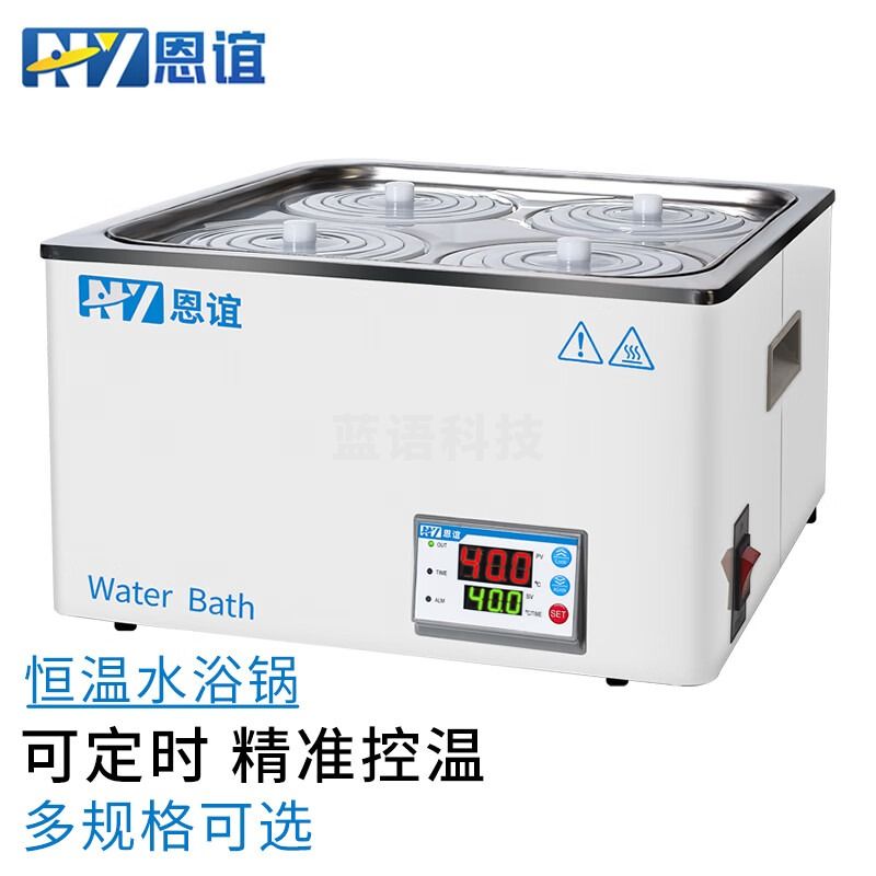恩谊电热数显恒温水浴锅定时水槽实验室 豪华款 HH-4S四孔