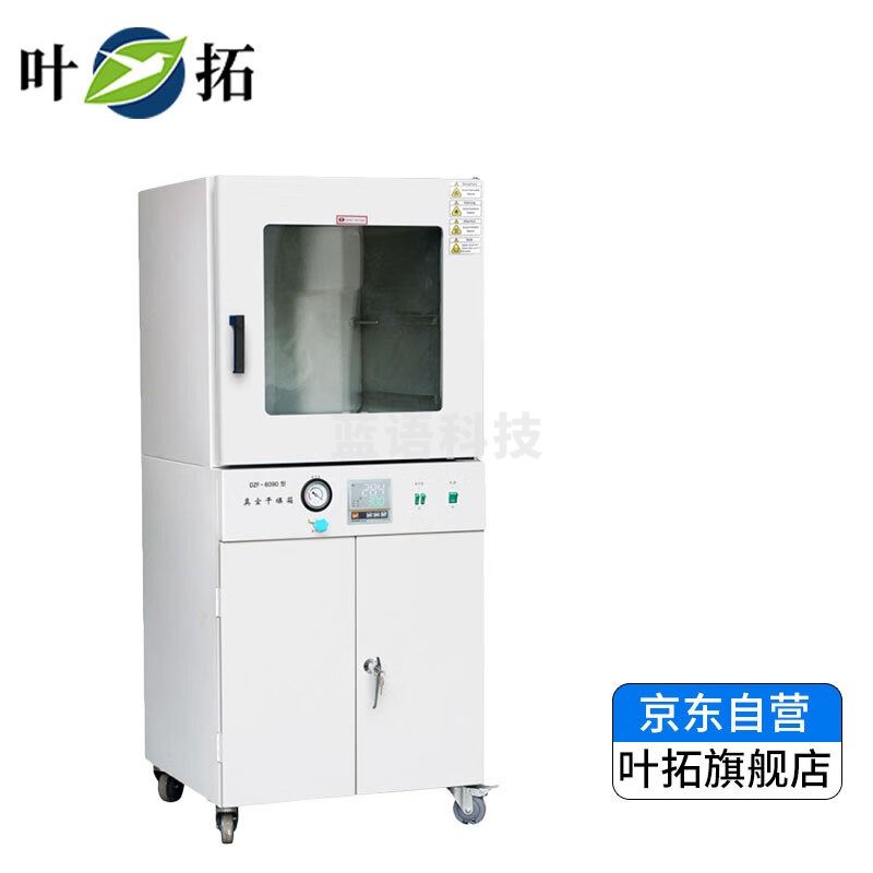 上海叶拓DZF-6210真空干燥箱选配真空泵实验室恒温烘箱 DZF-6210