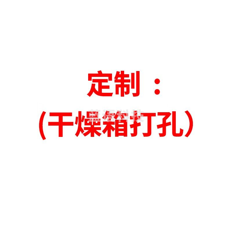 一恒实验室干燥箱打孔定制2个 7天