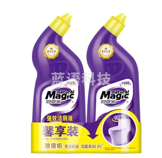 妙管家 强效洁厕液600g/瓶x2 洁厕灵厕所马桶清洁剂 抑菌去污 祛味除垢