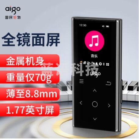 爱国者aigo MP3-801 32G MP3/MP4无损HIFI蓝牙音乐播放器随身听学生听歌神器英语听力mp5播放器触摸按键