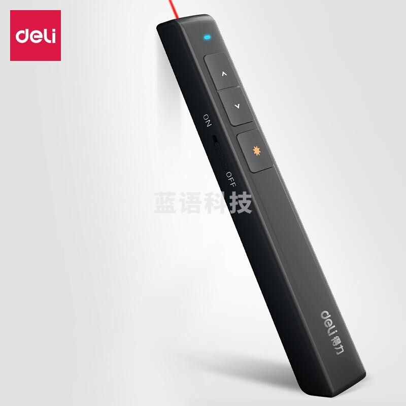 得力 2802翻页笔激光笔