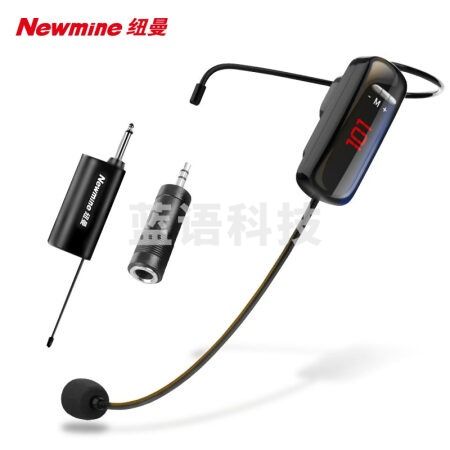 纽曼（Newmine）NM-W513F 头戴式无线麦克风 网课U段可调频话筒