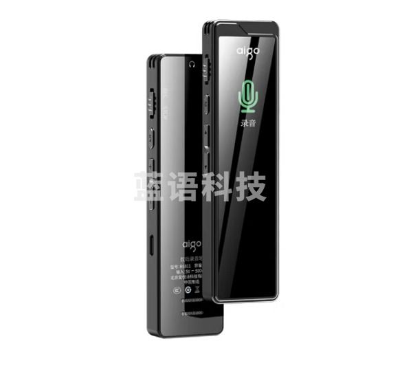 爱国者aigo录音笔 R6811精英版 64G一键录音智能专业录音 高清降噪录音器 学习会议培训采访 黑