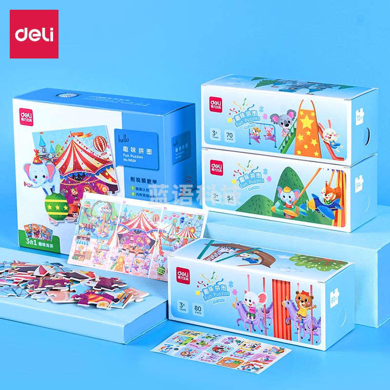 得力74529_趣味拼图-动物游乐场(混)(盒)
