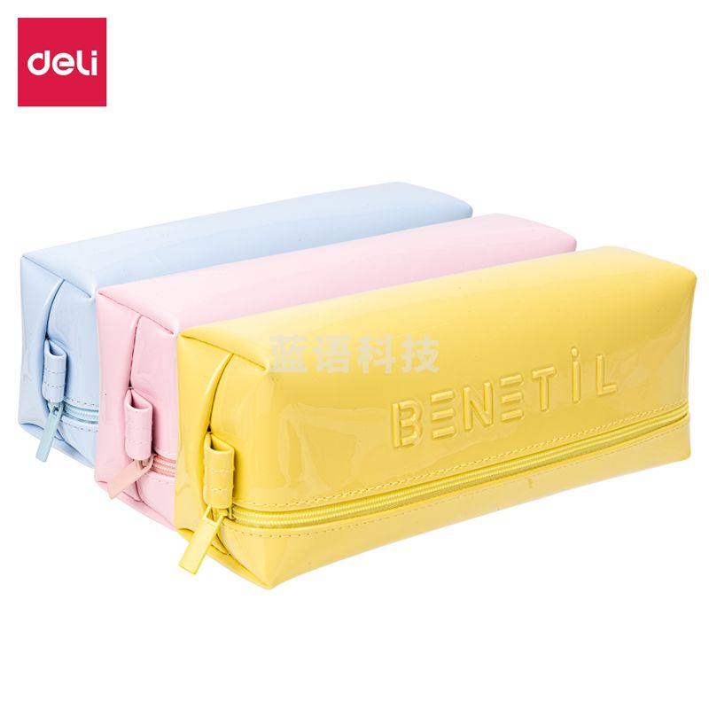 得力67088 马卡龙大方形多用途笔袋(混)(只)
