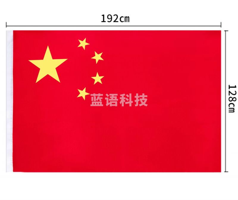 得力3223-3号国旗 192*128cm(面)