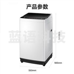 美的(Midea) MB100ECO-H01MH 波轮洗衣机全自动10公斤大容量家用免清洗喷布水流