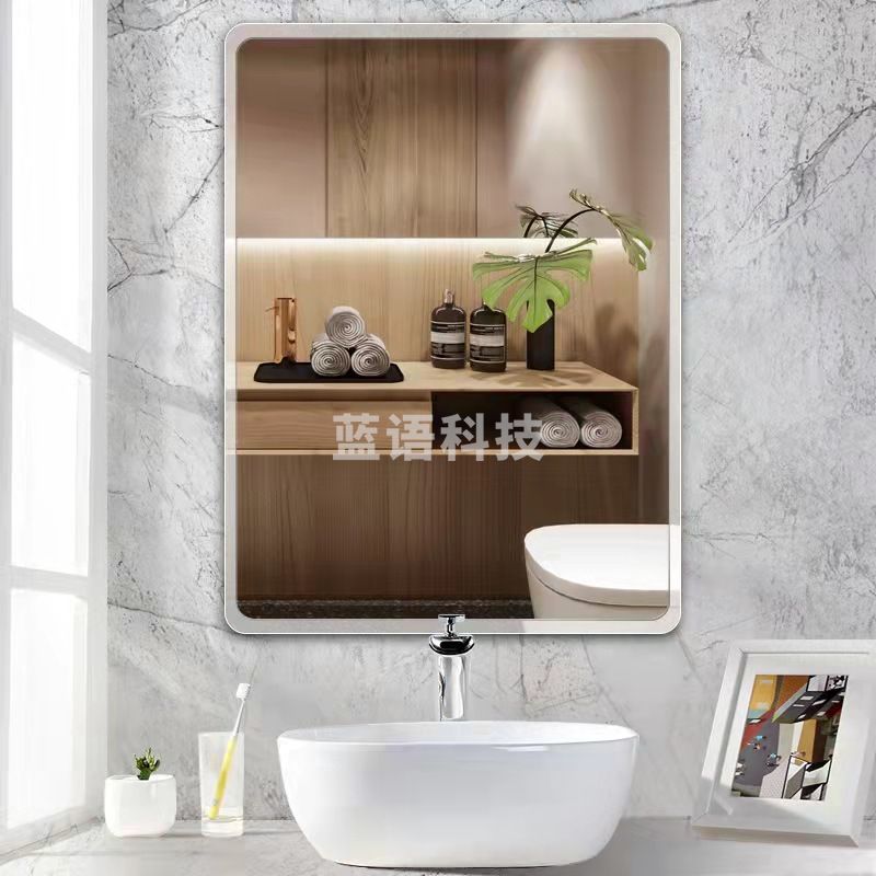 浴室镜 粘贴墙壁穿衣镜 防爆浴室镜 圆角30*40cm (不含安装)