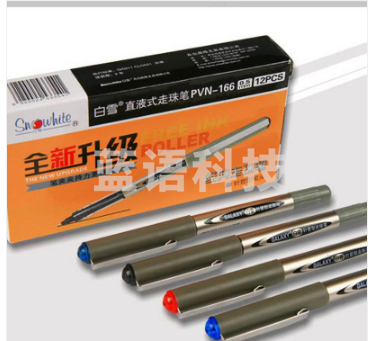 白雪 PVN-166 红色 走珠笔 0.5mm*1支