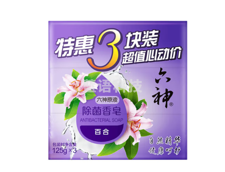 六神 百合精华香皂125g*3