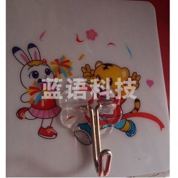 强力免钉无痕魔力贴粘钩   单只  10个起订    QJ.323