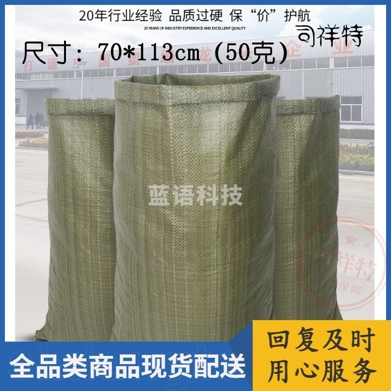 编织袋蛇皮袋 灰色编织袋 70*113cm